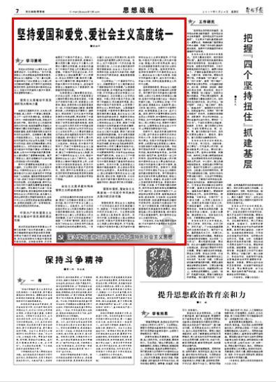 春雨直播app