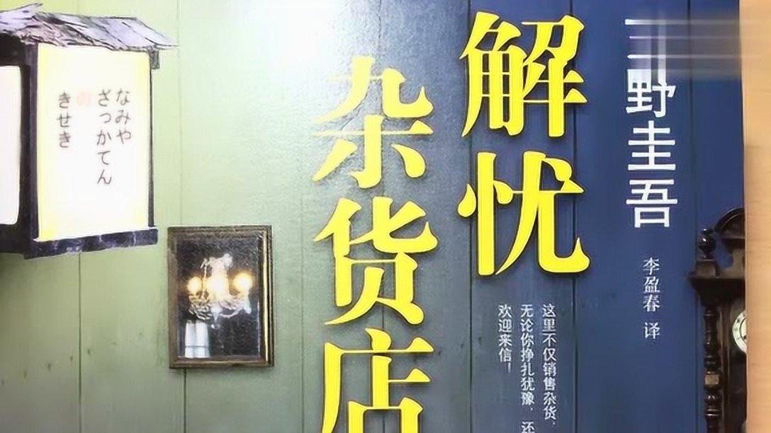 氨水是混合物吗